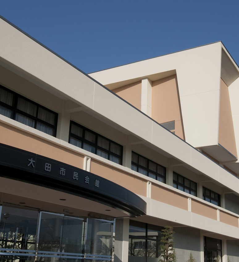 大田市民会館全景