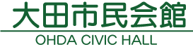 大田市民会館